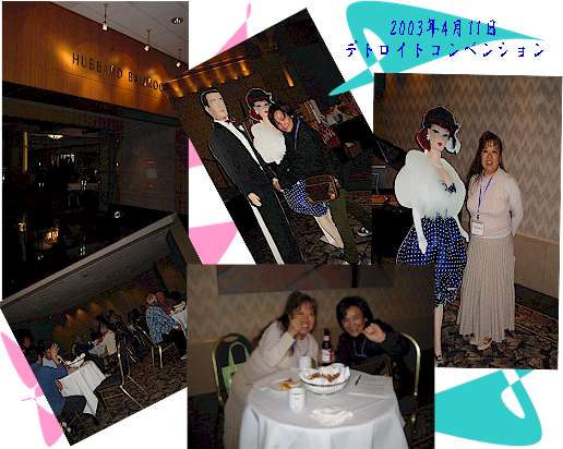 deto18.jpg (38462 �o�C�g)